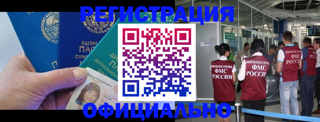 пропишу в квартире в Калаче